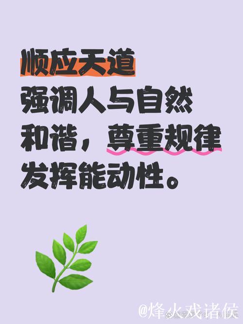 张路对瓜的评价缺乏尊重，人应客观而非主观